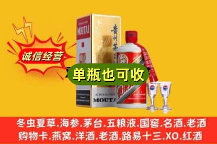 潞州区回收茅台酒