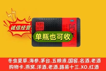 潞州区回收阿胶