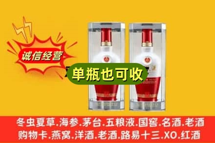 潞州区上门回收名酒如何提价？